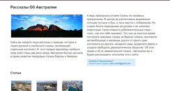 Desktop Screenshot of ourstoriesofaustralia.com